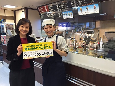 s-ヴィド　石塚店長.jpg